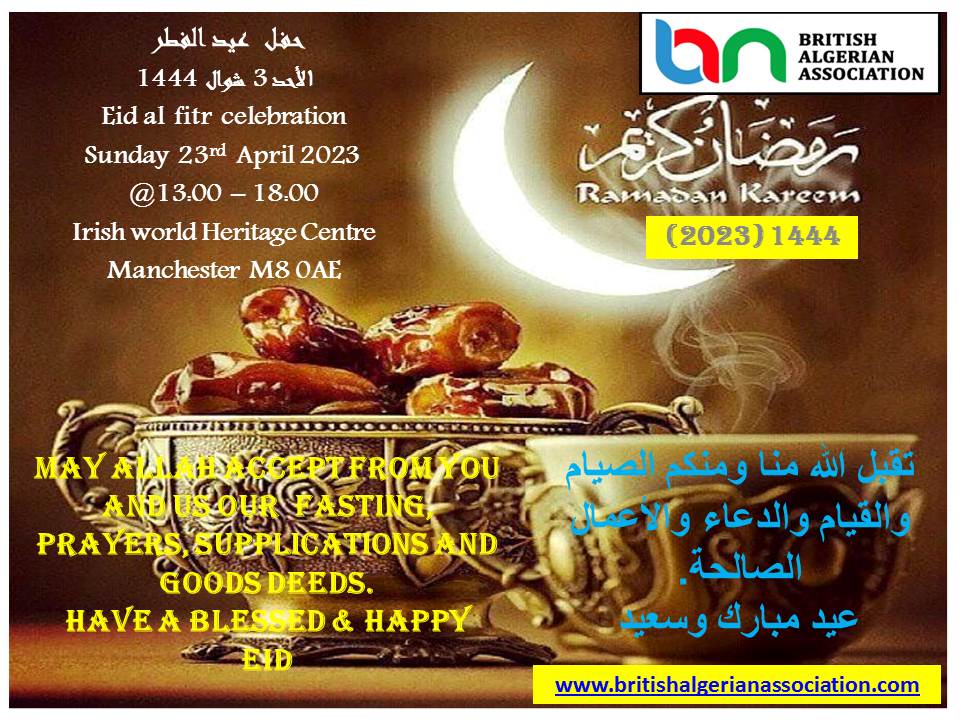 Eid al  fitr  celebration 2023